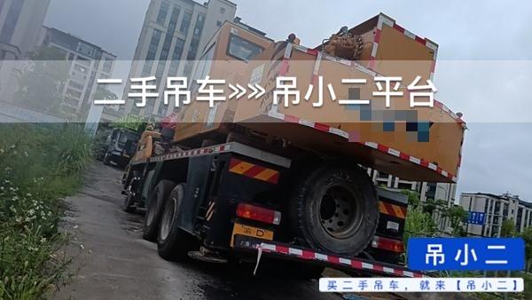 吊小二